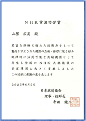 賞状