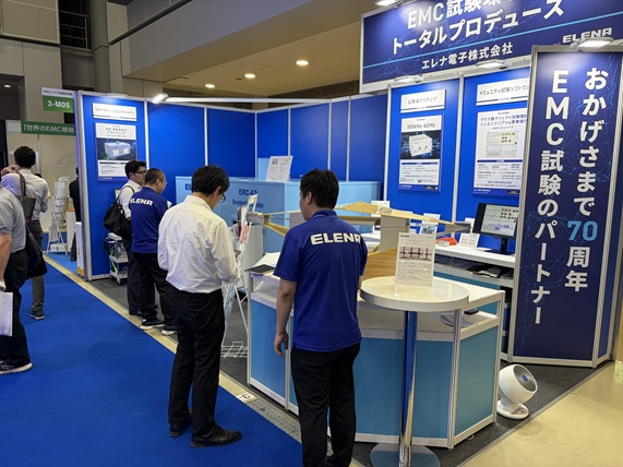 展示会2026_2